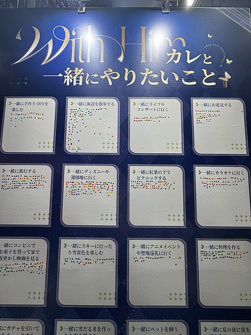 ���������꡼ No.012�Υ���ͥ������ / ���襤���ȤȤ��᤭���ͤޤä��� ��Infold Games�ץ֡�����ݡ��ȡ��֥���ե��˥ƥ��˥��פȡ����ȿ����פ��θ���TGS2025��