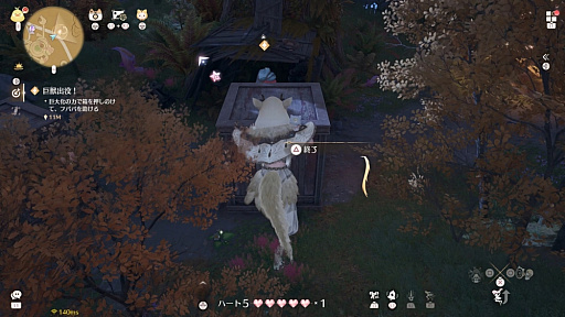 ���������꡼ No.010�Υ���ͥ������ / �Υץ쥤��ݡ� ��ͤ��������Ĥ륤������Ϥǡ��˥����ԤĿ����ʥɥ�ޡ����֥���ե��˥ƥ��˥���Ver2.0�����Ϥ���Χ�׾Ҳ�