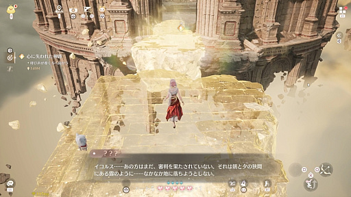 ���������꡼ No.011�Υ���ͥ������ / �Υץ쥤��ݡ� ��ͤ��������Ĥ륤������Ϥǡ��˥����ԤĿ����ʥɥ�ޡ����֥���ե��˥ƥ��˥���Ver2.0�����Ϥ���Χ�׾Ҳ�