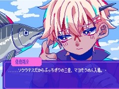 とにかく会話がかみ合わない恋愛ADV「狂気より愛をこめて」のNintendo Switch版が2025年5月29日に発売決定。パッケージ版の発売も