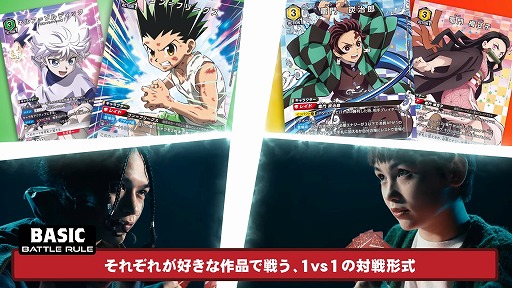 ڸUNION ARENAХȥ롼PV