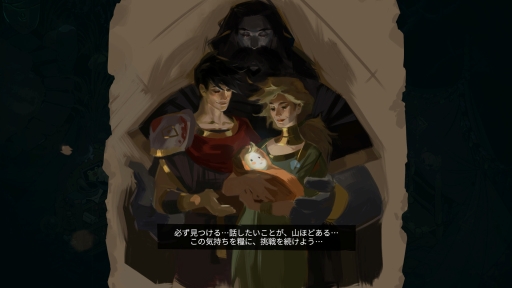 ���������꡼ No.005�Υ���ͥ������ / ��̤ۤɡʤˡ˳ڤ�����̽���Υ롼�ס���������꡼����ޤ�����Hades II�פ�ץ쥤���ơ����줫��ĩ��ͤ�������������