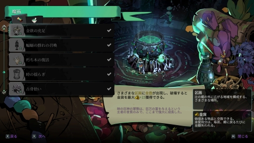 ���������꡼ No.007�Υ���ͥ������ / ��̤ۤɡʤˡ˳ڤ�����̽���Υ롼�ס���������꡼����ޤ�����Hades II�פ�ץ쥤���ơ����줫��ĩ��ͤ�������������