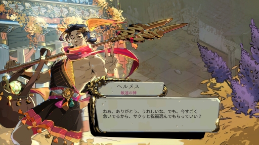 ���������꡼ No.009�Υ���ͥ������ / ��̤ۤɡʤˡ˳ڤ�����̽���Υ롼�ס���������꡼����ޤ�����Hades II�פ�ץ쥤���ơ����줫��ĩ��ͤ�������������