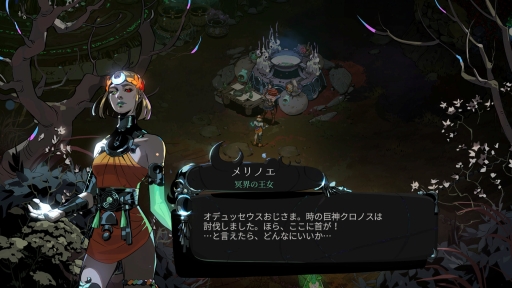 ���������꡼ No.010�Υ���ͥ������ / ��̤ۤɡʤˡ˳ڤ�����̽���Υ롼�ס���������꡼����ޤ�����Hades II�פ�ץ쥤���ơ����줫��ĩ��ͤ�������������