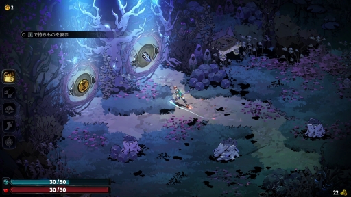 ���������꡼ No.022�Υ���ͥ������ / ��̤ۤɡʤˡ˳ڤ�����̽���Υ롼�ס���������꡼����ޤ�����Hades II�פ�ץ쥤���ơ����줫��ĩ��ͤ�������������