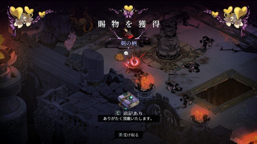 ���������꡼ No.032�Υ���ͥ������ / ��̤ۤɡʤˡ˳ڤ�����̽���Υ롼�ס���������꡼����ޤ�����Hades II�פ�ץ쥤���ơ����줫��ĩ��ͤ�������������