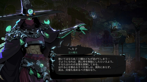 ���������꡼ No.036�Υ���ͥ������ / ��̤ۤɡʤˡ˳ڤ�����̽���Υ롼�ס���������꡼����ޤ�����Hades II�פ�ץ쥤���ơ����줫��ĩ��ͤ�������������