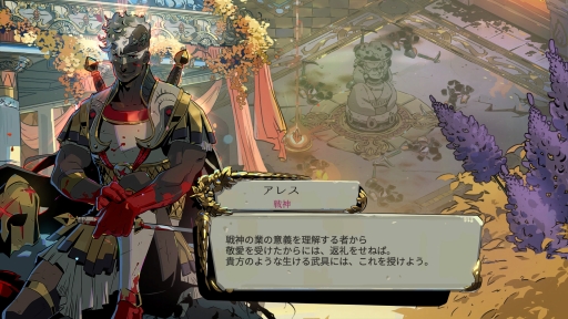 ���������꡼ No.041�Υ���ͥ������ / ��̤ۤɡʤˡ˳ڤ�����̽���Υ롼�ס���������꡼����ޤ�����Hades II�פ�ץ쥤���ơ����줫��ĩ��ͤ�������������