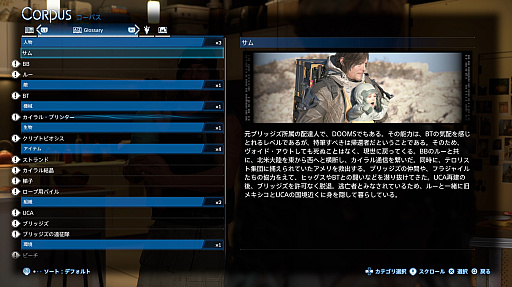 ���������꡼ No.007�Υ���ͥ������ / �Υץ쥤��ݡϲ���ơȤĤʤ���ɤȸ�����ä�³�ԡ�DEATH STRANDING 2: ON THE BEACH�פϡ����ͷ�Ӥ䤹������꼫ͳ�ʥץ쥤����ǽ�ˡ�����Ȱ��˿�����ʤ�Ƥߤ褦