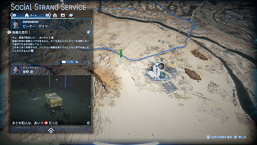 ���������꡼ No.015�Υ���ͥ������ / �Υץ쥤��ݡϲ���ơȤĤʤ���ɤȸ�����ä�³�ԡ�DEATH STRANDING 2: ON THE BEACH�פϡ����ͷ�Ӥ䤹������꼫ͳ�ʥץ쥤����ǽ�ˡ�����Ȱ��˿�����ʤ�Ƥߤ褦