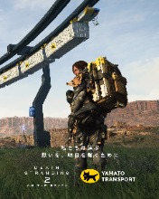 ꡼ No.005 | DEATH STRANDING 2: ON THE BEACHסߡ֥ޥȱ͢ץܡꥰå1ƤTĤȯ䡣ܥǥʥܡǤϤ