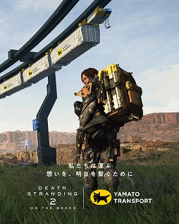 ꡼ No.010 | DEATH STRANDING 2: ON THE BEACHסߡ֥ޥȱ͢ץܡꥰå1ƤTĤȯ䡣ܥǥʥܡǤϤ