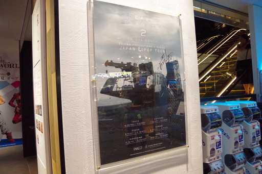 ꡼ No.003 | ëPARCOΰ褬DEATH STRANDING 2פΥꥸʥ뾦ʤ䥳ܥåޤ롣DEATH STRANDING 2 JAPAN POPUP TOURפݡ
