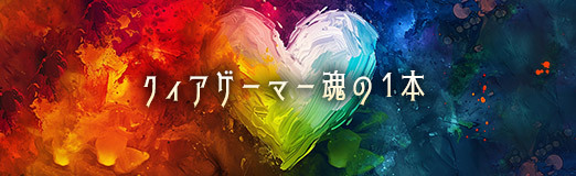 ���������꡼ No.007�Υ���ͥ������ / �����������ޡ�����1�ܡ���4���kani_pepsi����ȡ�ARMORED CORE VI�ס����Τ����򡦸򴹤��뤳�Ȥȡ��ȥ�󥹥ͥ��ζ���