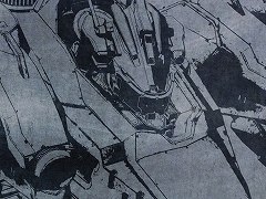 「アーマード・コア6」オーケストラコンサート,東京公演チケットの一般販売と,京都公演の先着先行受付を7月5日10:00にスタート