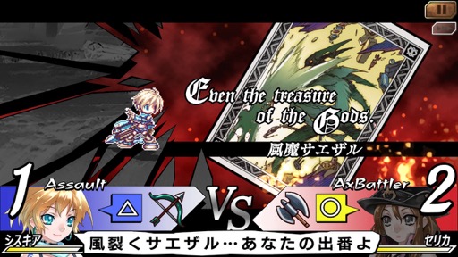 画像ギャラリー No.008のサムネイル画像 / Switch版「ブレイズ・ユニオン -REMASTER-」が,4月27日に発売。eショップでは20%オフで予約受付中