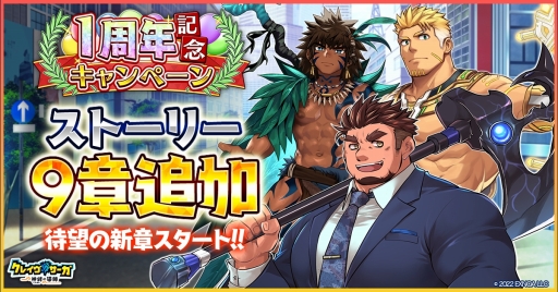 ���������꡼ No.013�Υ���ͥ������ / �Υ��󥿥ӥ塼�ϡ֥��쥤���������� ��嫤�Ƴ�աפ������ӥ�1��ǯ���ץ��ǥ塼���������� �ٻ�˥��쥵���Τ���ޤǤȺ����ʹ����