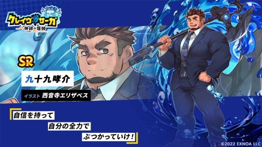 ���������꡼ No.016�Υ���ͥ������ / �Υ��󥿥ӥ塼�ϡ֥��쥤���������� ��嫤�Ƴ�աפ������ӥ�1��ǯ���ץ��ǥ塼���������� �ٻ�˥��쥵���Τ���ޤǤȺ����ʹ����