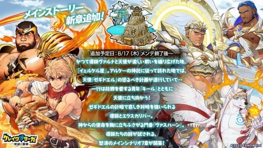 ���������꡼ No.017�Υ���ͥ������ / �Υ��󥿥ӥ塼�ϡ֥��쥤���������� ��嫤�Ƴ�աפ������ӥ�1��ǯ���ץ��ǥ塼���������� �ٻ�˥��쥵���Τ���ޤǤȺ����ʹ����