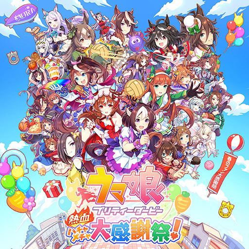 ֥֥롼ե󥿥 -饤-פ61󥪥աCygames February SALEס