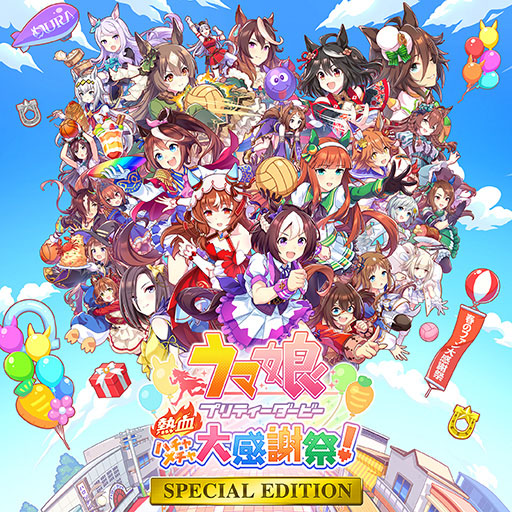 ֥֥롼ե󥿥 -饤-פ61󥪥աCygames February SALEס