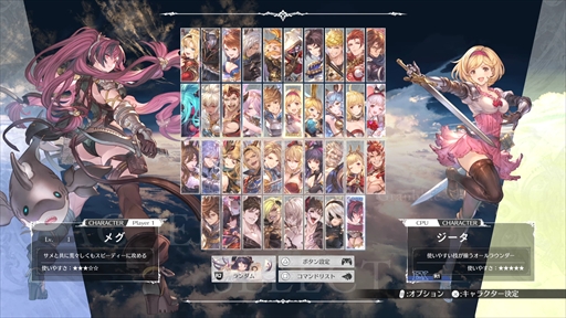 ���������꡼ No.022�Υ���ͥ������ / �Υץ쥤��ݡϡ�GBVSR�פΥᥰ�ϡ���ͧ�Τޤ�äڤȥ���Υ��륹��ȶ��˻��̰��Τ��臘���ԡ��ɥ���饯����