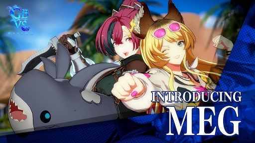 画像ギャラリー No.002のサムネイル画像 / 「グランブルーファンタジーヴァーサス -ライジング-」,新キャラ“メグ”の追加やバランス調整を行うVer 2.30のパッチノートを公開