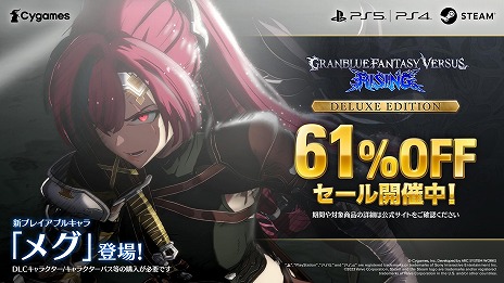 ���������꡼ No.022�Υ���ͥ������ / ��GBVSR�ס������Ʈ�Ѥ��Ȥ��뿷�����֥ᥰ�פ���������ʥޥ�������󥯤�Хȥ�ѥ���������륢�åץǡ���Ver.2.30���ۿ�