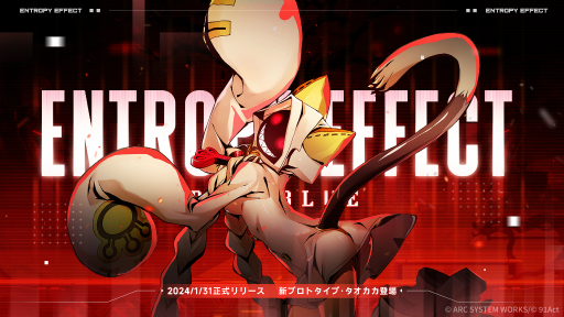 ꡼ No.002 | BlazBlue Entropy EffectפǤۿˡ֥פ䥷ƥ緿åץǡȤ