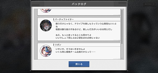 画像ギャラリー No.024のサムネイル画像 / レトロンバーガー Order 91:「404 GAME RE:SET -エラーゲームリセット-」でセガを殺りに行く逆セガガガプロジェクト編