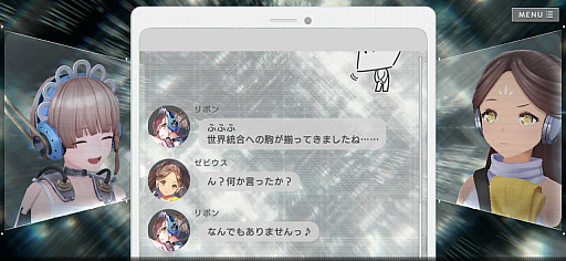 画像ギャラリー No.030のサムネイル画像 / レトロンバーガー Order 91:「404 GAME RE:SET -エラーゲームリセット-」でセガを殺りに行く逆セガガガプロジェクト編