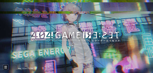 画像ギャラリー No.032のサムネイル画像 / レトロンバーガー Order 91:「404 GAME RE:SET -エラーゲームリセット-」でセガを殺りに行く逆セガガガプロジェクト編