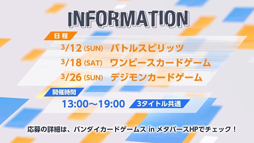 ڥХɥॹ ᥿Сӡ1st٥ȳŹ