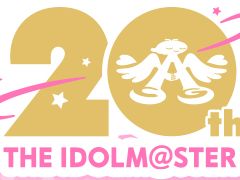 TVアニメ「アイドルマスター」の再放送が7月8日にスタート。7月19日19:00からは「アイドルマスター20周年前夜祭生配信」が実施される