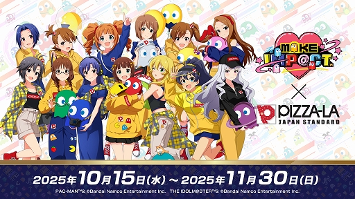 画像ギャラリー No.001のサムネイル画像 / 「ピザーラ」×「パックマス」コラボが10月15日にスタート。アイマスキャラたちをデザインしたオリジナルグッズ付きコラボピザが登場