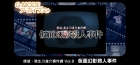 G-MODEアーカイブス+ 探偵・癸生川凌介事件譚 Vol.8 仮面幻影殺人事件
