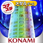 コナステ FROZEN TOWER