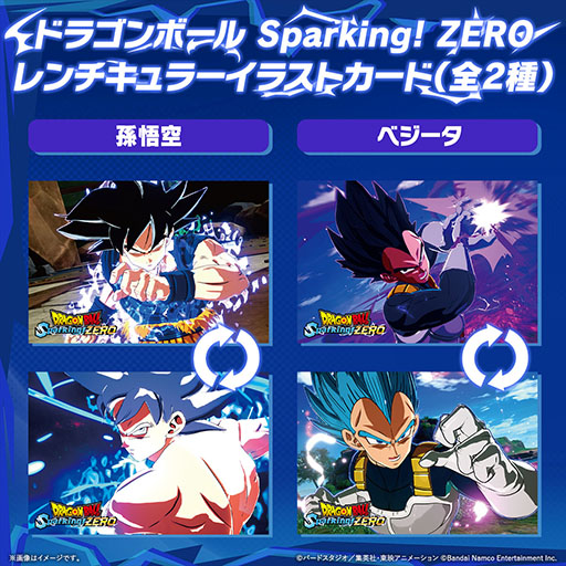 画像ギャラリー No.005のサムネイル画像 / 「ドラゴンボール Sparking! ZERO」など新作の試遊を楽しめる。バンダイナムコエンターテインメントのTGS2024出展情報が発表に