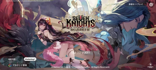 ���������꡼ No.002�Υ���ͥ������ / ���Υ��֥�ʥ��Ĥ����äƤ�����9��18����꡼���Ρ֥��֥�ʥ��� Re:BIRTH�פϡ��ҡ�����������ʪ����θ��Ǥ��륹�ޥ�RPG����PR��