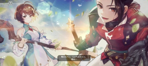 画像ギャラリー No.007のサムネイル画像 / あのセブンナイツが帰ってきた。9月18日リリースの「セブンナイツ Re:BIRTH」は,ヒーローたちの物語を体験できるスマホRPGだ【PR】