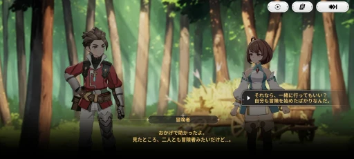 画像ギャラリー No.008のサムネイル画像 / あのセブンナイツが帰ってきた。9月18日リリースの「セブンナイツ Re:BIRTH」は,ヒーローたちの物語を体験できるスマホRPGだ【PR】