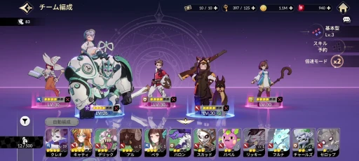 画像ギャラリー No.013のサムネイル画像 / あのセブンナイツが帰ってきた。9月18日リリースの「セブンナイツ Re:BIRTH」は,ヒーローたちの物語を体験できるスマホRPGだ【PR】