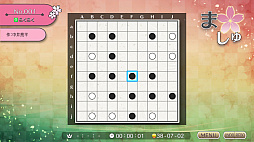 ニコリのパズルW ましゅ