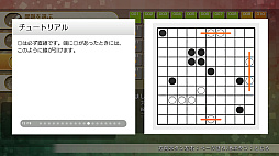 ニコリのパズルW ましゅ