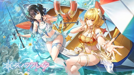 画像ギャラリー No.009のサムネイル画像 / 「スノウブレイク:禁域降臨」,水着姿の隊員が多数登場する大型アップデート“常夏の休日”を本日リリース【PR】