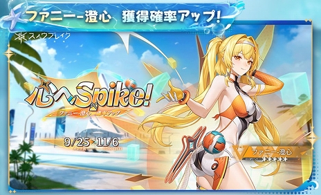 画像ギャラリー No.012のサムネイル画像 / 「スノウブレイク:禁域降臨」,水着姿の隊員が多数登場する大型アップデート“常夏の休日”を本日リリース【PR】