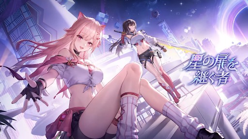 画像ギャラリー No.014のサムネイル画像 / 「スノウブレイク:禁域降臨」,ケモ耳ギャルの新規オレンジランク隊員「ミア-星彩」を実装。期間限定イベント「星の扉を継ぐ者」を開始