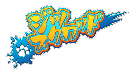 ���������꡼ No.001�Υ���ͥ������ / 90ǯ�奢�������ɥ���������2D��������󥲡����Jitsu Squad�ס�����ȯ�䡣���̸���Υ��ڥ����ѥå����о�