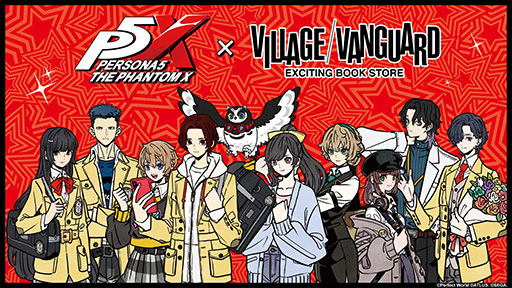 画像ギャラリー No.001のサムネイル画像 / 「ペルソナ5X」×「ヴィレッジヴァンガード」コラボが発表に。タケウチリョースケ氏が怪盗団たちを描く新規描き起こしKVも公開